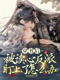 ����󱻶��ķ��ɶ�������ô��