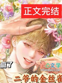 ��ү�Ľ�˿ȸ����