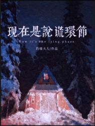 ������˵�ѻ���