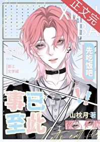 �������ˣ��ȳԷ��ɣ�