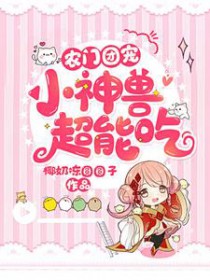 ũ���ų裺С���ޣ����ܳ�