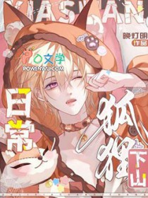 ������ɽ�ճ�