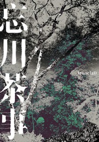 �����ظ�����������ص���