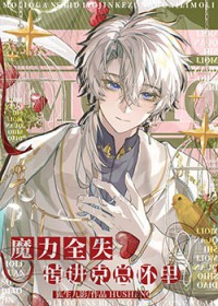 ħ��ȫʧ��������³����