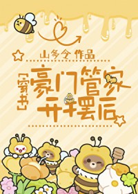 ���Źܼҿ��ں�[����]