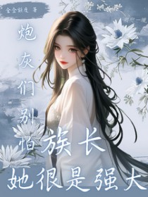 �ڻ��Ǳ��£��峤������ǿ��