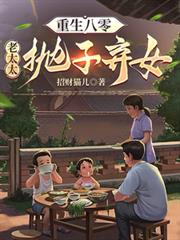 �������㣺��̫̫������Ů