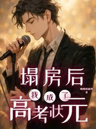 �������ҳ��˸߿�״Ԫ