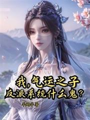 �ң�����֮�ӣ�����ϵͳʲô����