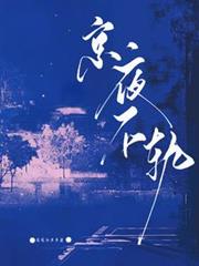 ��ҹ����