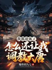 �Ҷ������ˣ���ô�����ҵ��̴���