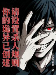 ��Ĺ����Ѵ�����������ɱ�˹���