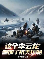 ����������μ��˿���Ԯ��