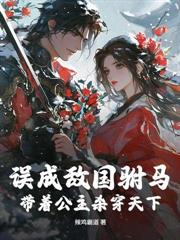 ������ԣ���ŮΪ����������