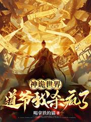 ������磺��ү��ɱ����