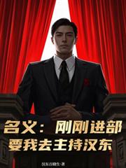 ���壺�ոս�����Ҫ��ȥ���ֺ���