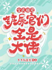 ȫ���ų裬��ʺ����ȫ�Ǵ���