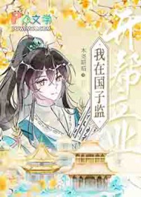 �ڹ��Ӽ࿪����ҵ