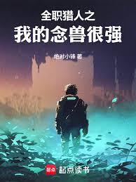 ȫְ����֮�ҵ����޺�ǿ