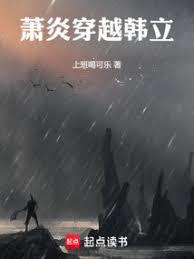 ���ˣ����״�Խ����