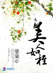 处男解药(NP)