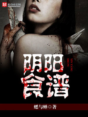 ����ʳ��