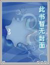 天龙之神武纪